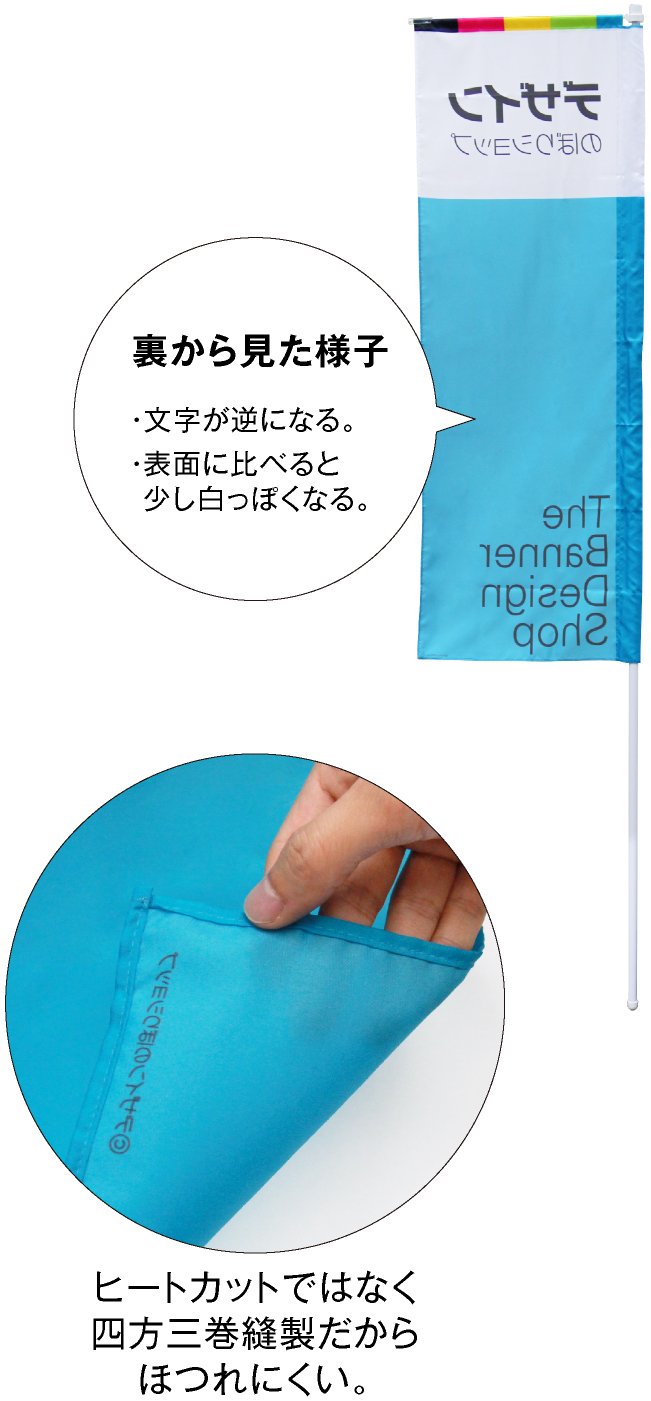 Amazon | デザインのぼりショップ のぼり旗 3本セット アイヌ工芸 専用